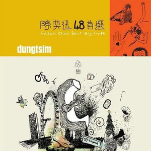 哪里有刘亦菲被操的一级黄片视频
