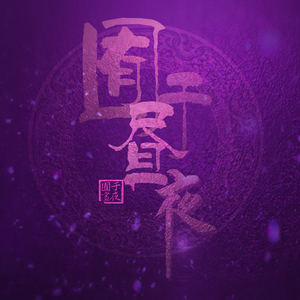 哪里有刘亦菲被操的一级黄片视频
